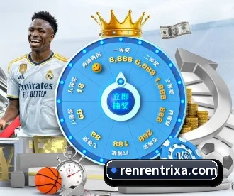 人人体育 APP 深度功能（NBA）